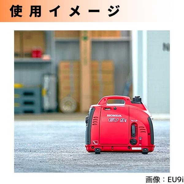 ホンダ 正弦波インバーター搭載発電機 EU9i entry EU9IT1JN3 ホンダ 正弦波インバーター搭載発電機 EU9i entry EU9IT1JN3