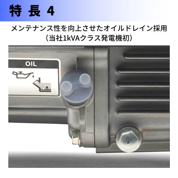 ヤマハ発動機 ヤマハ ポータブル発電機 EF900FW 50Hz/60Hz FW ヤマハ発動機 ヤマハ ポータブル発電機 EF900FW 50Hz/60Hz FW