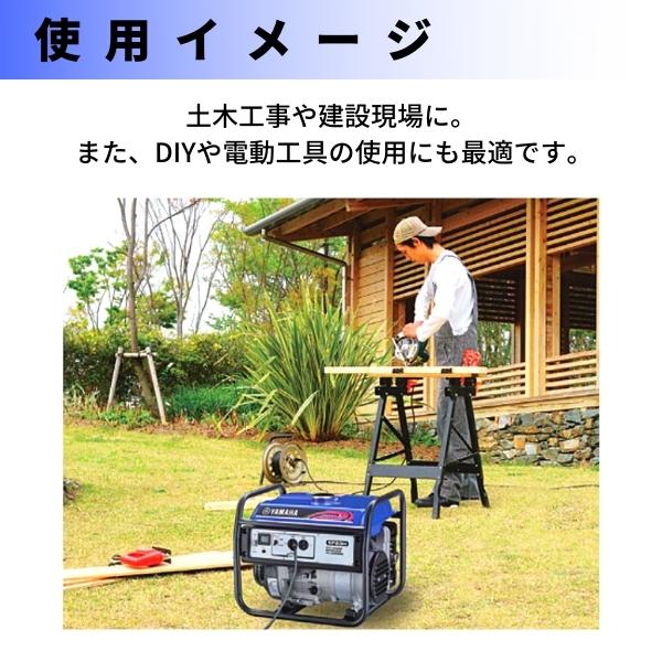 ヤマハ発動機 ヤマハ スタンダード発電機 EF2300 (50Hz/60Hz ヤマハ発動機 ヤマハ スタンダード発電機 EF2300 (50Hz/60Hz