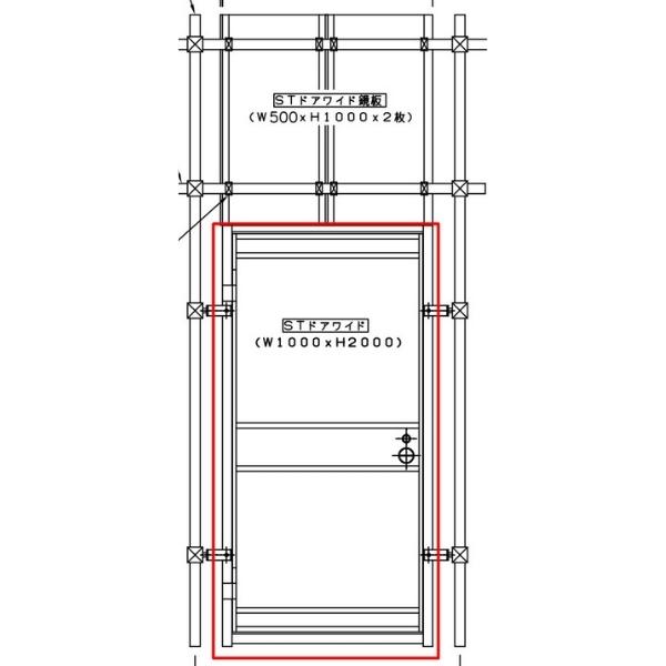 鈴東 仮囲い ST-ドア ワイド ドア本体 W1000mm×H2000mm 仮設通用口