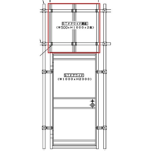 鈴東 仮囲い 鏡板 ドア上部パネル W500mm×H1000mm ST-ドアワイド対応