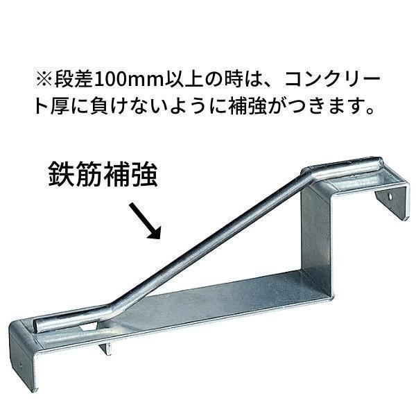 受注生産】フリーパネル 上部段違固定セパ パネル受巾50mm 基礎巾150mm