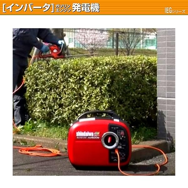 やまびこ 新ダイワ インバータ発電機 IEG1600M-Y 発電出力1.6kVA やまびこ 新ダイワ インバータ発電機 IEG1600M-Y 発電出力1.6kVA