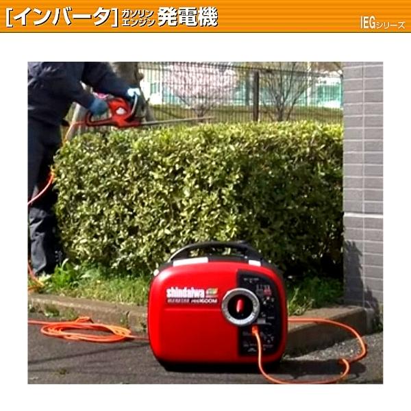 新ダイワ インバータ発電機 IEG1600M-Y 発電出力1.6kVA 小型 ガソリン