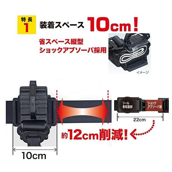 Tajima タジマ 胴ベルト用 ER150縦型L1ダブル スチールベルト Tajima タジマ 胴ベルト用 ER150縦型L1ダブル スチールベルト