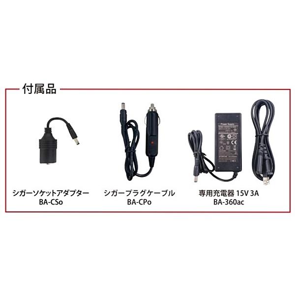 富士倉 パワーポータブルバッテリー 60Ah BA-360 : 現場にGO - 通販