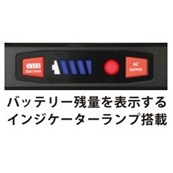 富士倉 モバイルバッテリー 42Ah BA-155 : 現場にGO - 通販 - Yahoo