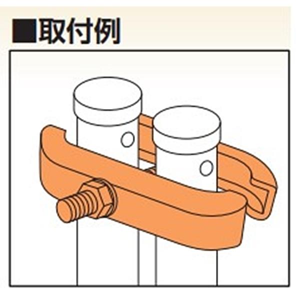 KS　メガネクランプ　50個　仮設安全用品　国元商会