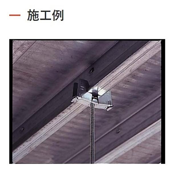 KS 天井吊金具 H-SF型 フラットデッキ用 100個 国元商会｜hyugaya-shop｜02