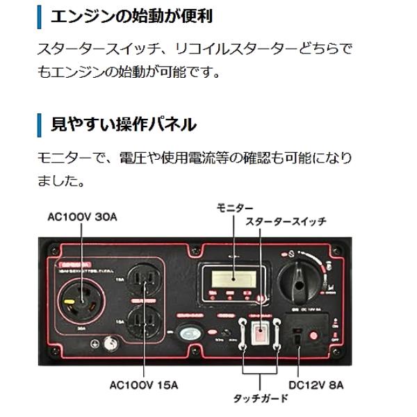 【お気に入り】 ワキタ インバーター発電機 HPG3000iS