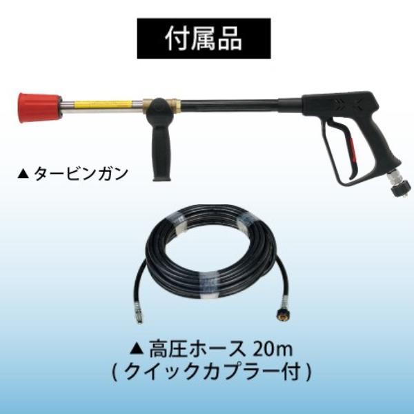 スーパー工業 モーター式 高圧洗浄機 50Hz SAR-3014N3-50｜hyugaya-shop｜04