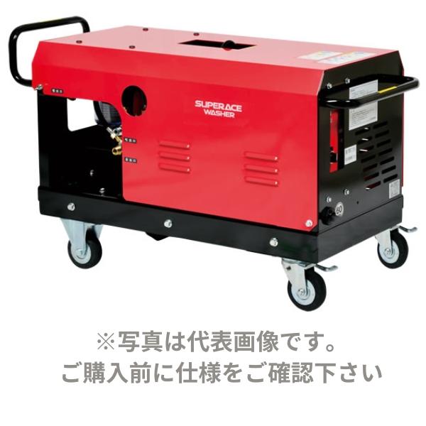 スーパー工業 モーター式 高圧洗浄機 200V外部吸水型タンクレスモデル 60Hz SAR-3018NS3-60｜hyugaya-shop｜07