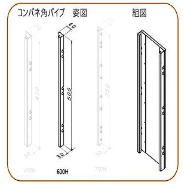 NSP コンパネ枠セット 8121286 コンパネ枠 600H 2セット Uピン・ビス付｜hyugaya-shop｜04