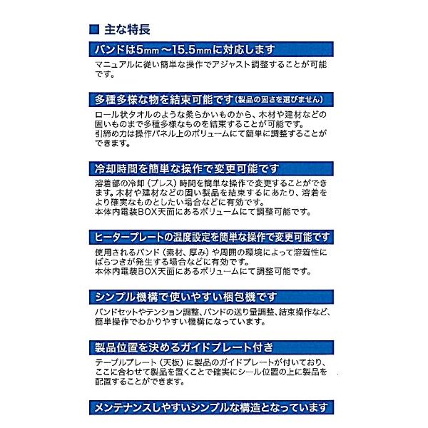 在庫確認商品】半自動梱包機 SF-EXS303型 信越ファインテック(株) :hyu3300000000008:現場にGO - 通販 - Yahoo!ショッピング 在庫確認商品】半自動梱包機 SF-EXS303型 信越ファインテック(株) :hyu3300000000008:現場にGO - 通販 - Yahoo!ショッピング