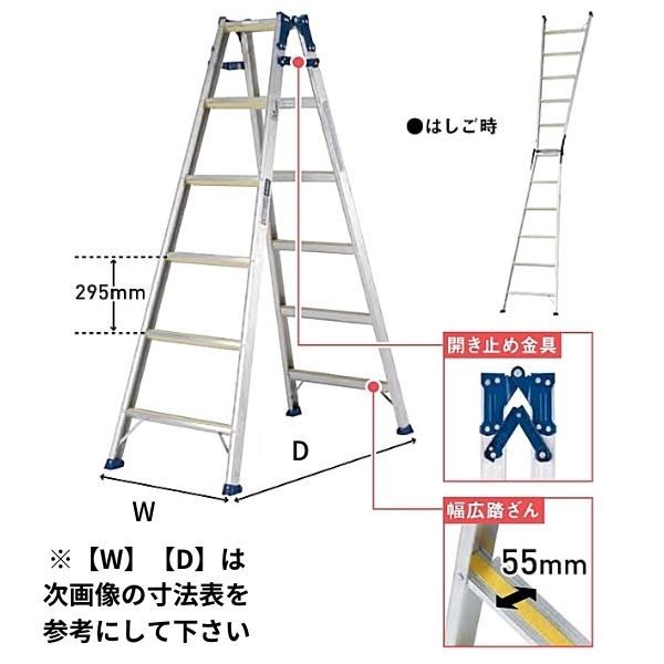 ALINCO（アルインコ） はしご兼用脚立 MXJ210F 7尺 1台 業務用 両面