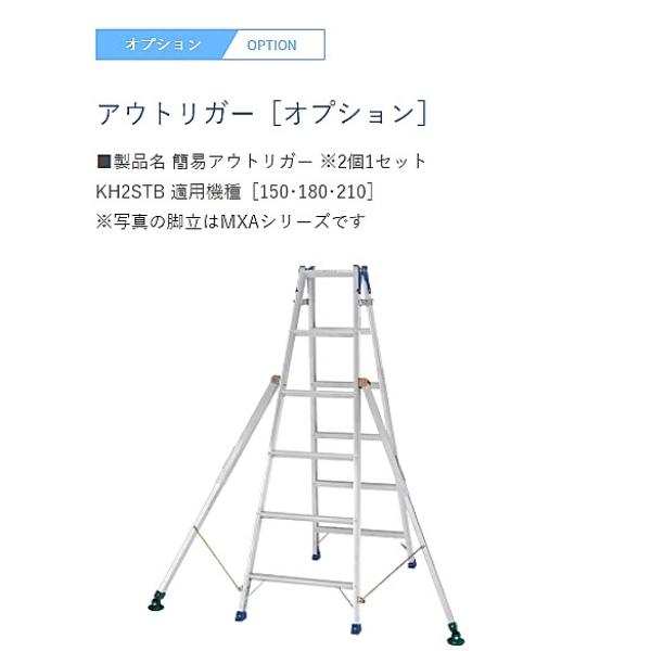 アルインコ はしご兼用脚立 MXA-180W 1台 片面幅広踏ざん 業務用