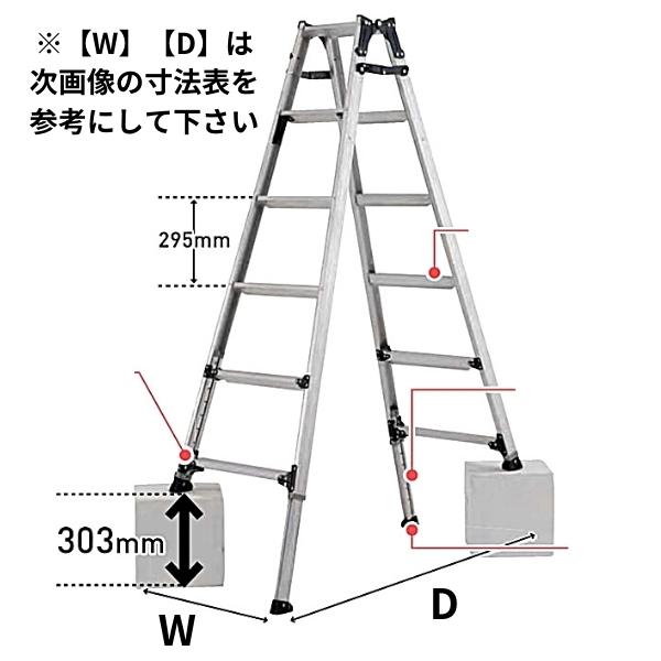 アルインコ 伸縮脚付はしご兼用脚立 PRW-180FX 1台 幅広踏ざん 60mm 業務用｜hyugaya-shop｜05