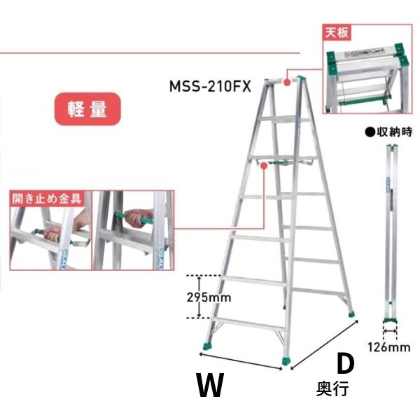 アルインコ 専用脚立 MSS-180FX 1台 業務用｜hyugaya-shop｜04