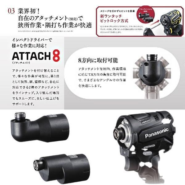 Panasonic パナソニック インパクトドライバー EZ1PD1用 Panasonic パナソニック インパクトドライバー EZ1PD1用