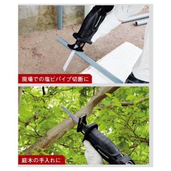 Panasonic パナソニック 充電レシプロソー EZ47A1LJ2F-B 14.4V5 Panasonic パナソニック 充電レシプロソー EZ47A1LJ2F-B 14.4V5