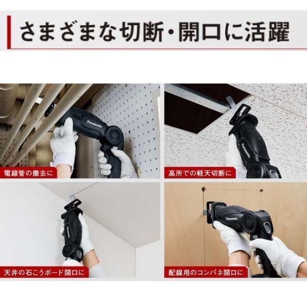 Panasonic パナソニック 充電レシプロソー EZ47A1LJ2F-B 14.4V5 Panasonic パナソニック 充電レシプロソー EZ47A1LJ2F-B 14.4V5