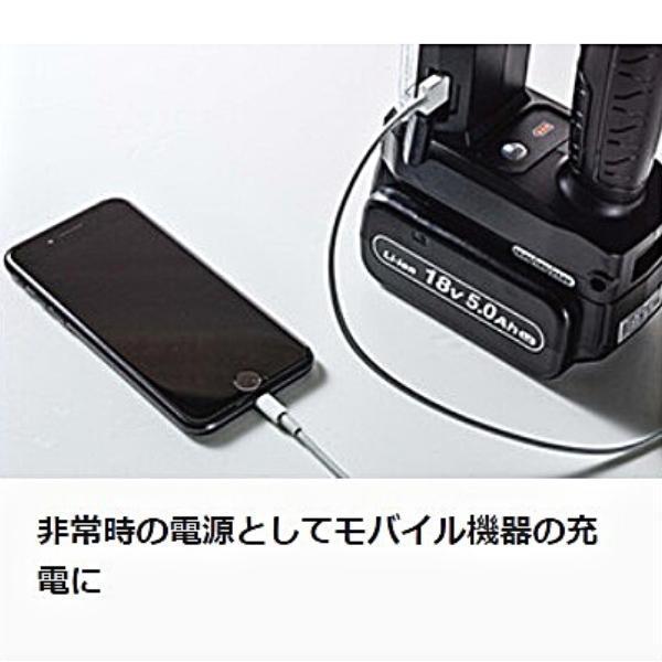 パナソニック 工事用充電LEDスポット EZ37C6-B (本体のみ) ワイドライト 14.4V/18V/21.6V 黒色 ブラック Dual｜hyugaya-shop｜11