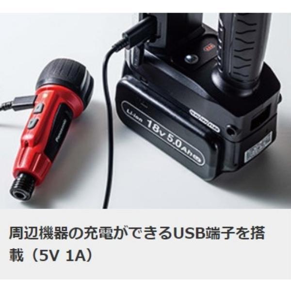 パナソニック 工事用充電LEDスポット EZ37C6-B (本体のみ) ワイドライト 14.4V/18V/21.6V 黒色 ブラック Dual｜hyugaya-shop｜07