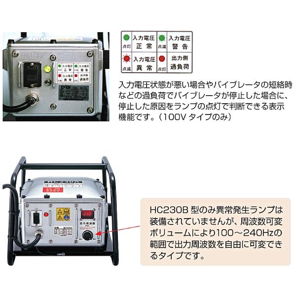 エクセン マイクロ耐水インバータ 高周波インバータ 200V HC230B エクセン マイクロ耐水インバータ 高周波インバータ 200V HC230B