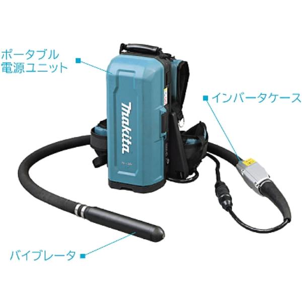 エクセン コードレス高周波バイブレータ バイブレータ部 ECV50RM エクセン コードレス高周波バイブレータ バイブレータ部 ECV50RM