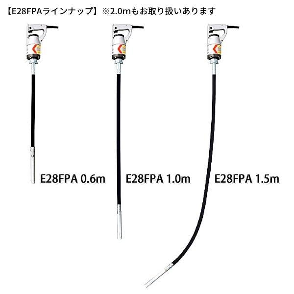 エクセン ベビーフレキ 軽便バイブレータ E28FPA 1.5m : 現場に エクセン ベビーフレキ 軽便バイブレータ E28FPA 1.5m : 現場に