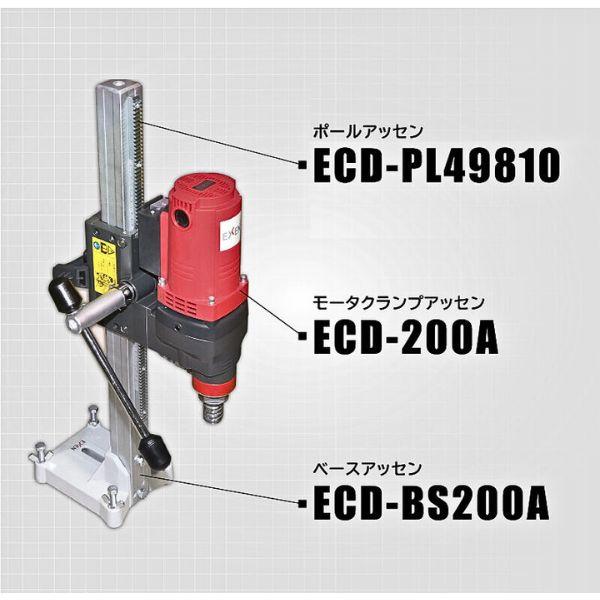 エクセン ダイヤモンド・ドリル Aロットネジタイプ ECD200A 標準 エクセン ダイヤモンド・ドリル Aロットネジタイプ ECD200A 標準