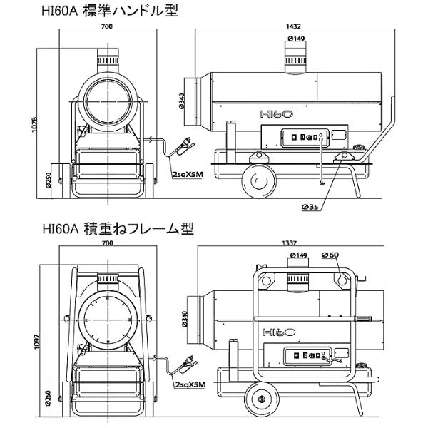 エクセン 間接型温風ヒーター インダイレクトヒーター HI60A エクセン 間接型温風ヒーター インダイレクトヒーター HI60A