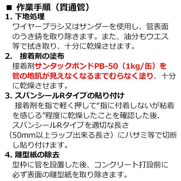 早川ゴム サンタック スパンシール R-2005 幅5mm 3m×3本 非加硫 早川ゴム サンタック スパンシール R-2005 幅5mm 3m×3本 非加硫