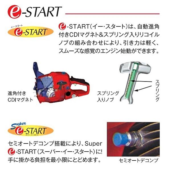 ハスクバーナ・ゼノア チェンソー G5201P-R21HM20 50cm/20 ハスクバーナ・ゼノア チェンソー G5201P-R21HM20 50cm/20