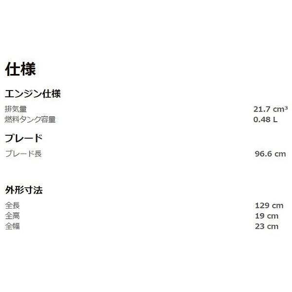 ハスクバーナ・ゼノア　ヘッジトリマ　HT220-100　967660301　三面研磨ブレード　eスタート　片刃複動式