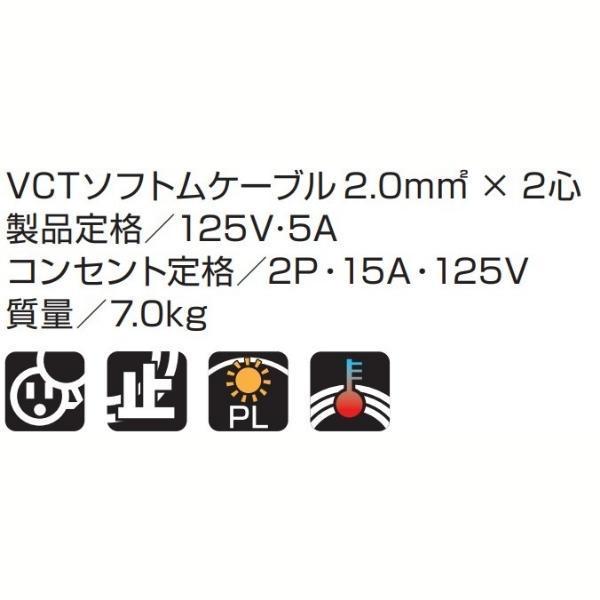 HATAYA ハタヤ サンタイガーリール GT-30S 30m 100V型 コード HATAYA ハタヤ サンタイガーリール GT-30S 30m 100V型 コード
