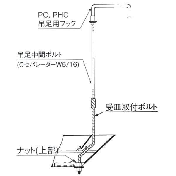 乾産業 パイルキャップ吊足用フック 杭頭筋P800用 4個セット 鋼管杭頭部処理閉塞具