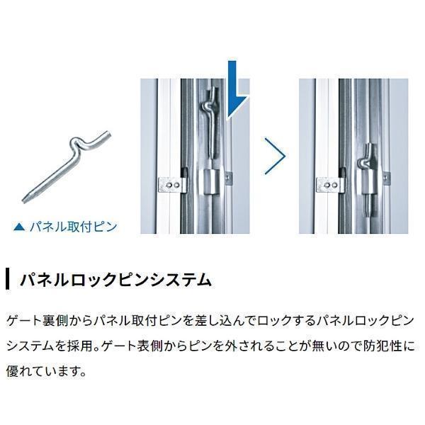 カワモリ産業 ロックパネルゲート 柱付 LP1-126 H4500×W12600 893kg｜hyugaya-shop｜04