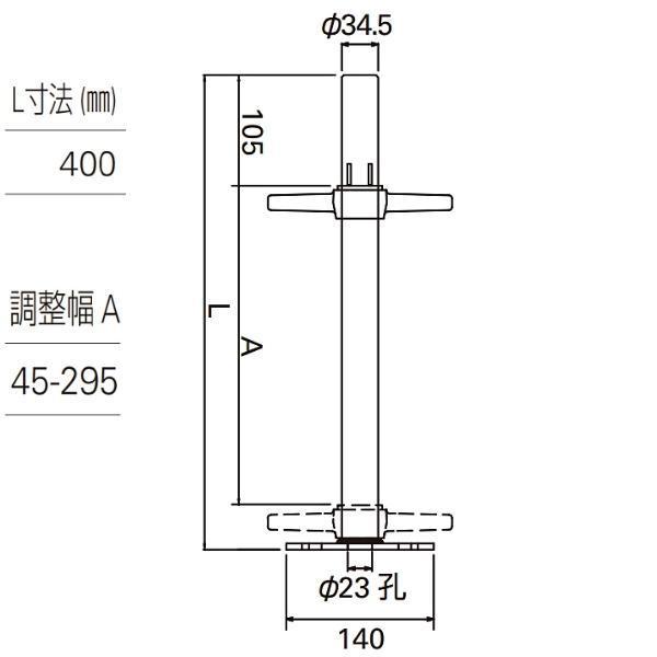 タカミヤ パイプジャッキベース400 HPJ5-400 6個 : 現場にGO - 通販 