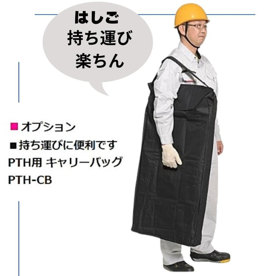 ピカ 伸縮はしごPTH用 キャリーバック PTH-CB オプション｜hyugaya-shop｜02