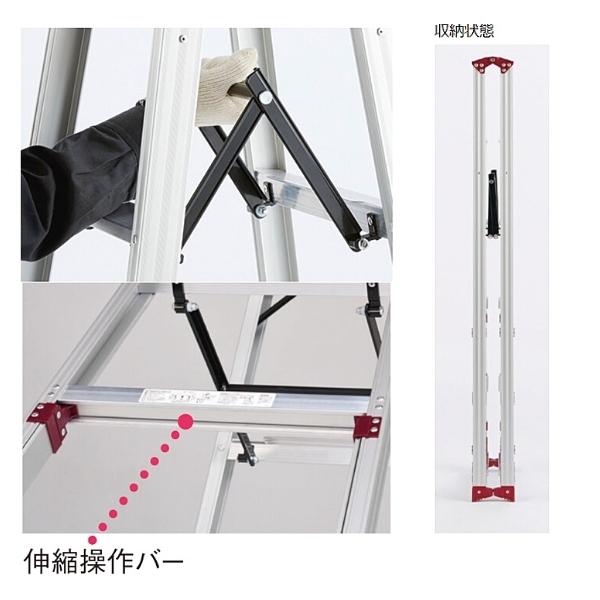 ピカコーポレイション ピカ 四脚アジャスト式専用脚立 上部操作 ピカコーポレイション ピカ 四脚アジャスト式専用脚立 上部操作