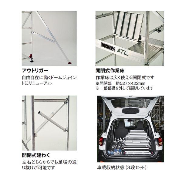 ピカコーポレイション ピカ アルミ製 パイプ足場 ハッスルタワー ピカコーポレイション ピカ アルミ製 パイプ足場 ハッスルタワー