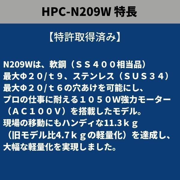 オグラ 電動油圧パンチャー HPC-N209W : 現場にGO - 通販 オグラ 電動油圧パンチャー HPC-N209W : 現場にGO - 通販