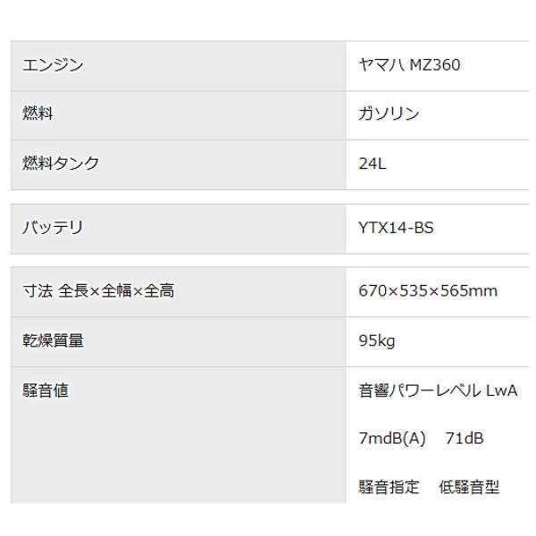デンヨー 小型ガソリン発電機 GE-6005TP 50Hz機 ガソリン デンヨー 小型ガソリン発電機 GE-6005TP 50Hz機 ガソリン