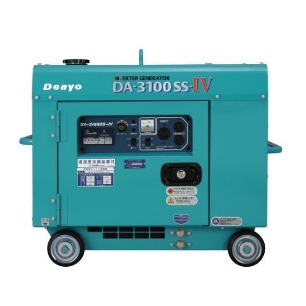 デンヨー 小型ディーゼル発電機 DA-3100SS-IV インバータ発電機 デンヨー 小型ディーゼル発電機 DA-3100SS-IV インバータ発電機