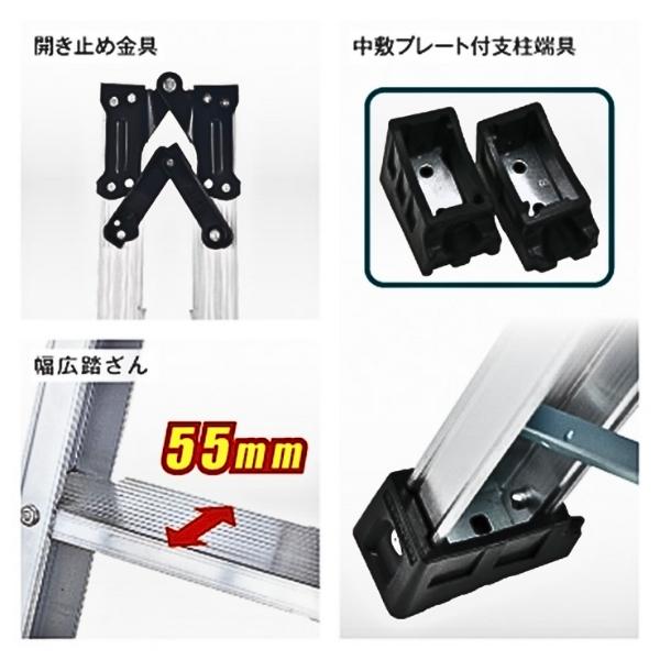 アルインコ はしご兼用脚立 PRS210WA 両面ワイドステップ55mm アルインコ はしご兼用脚立 PRS210WA 両面ワイドステップ55mm