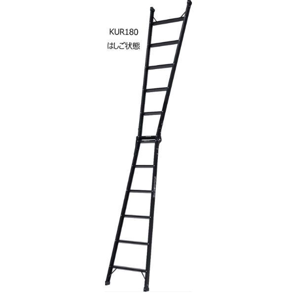 ALINCO アルインコ はしご兼用脚立 KUR180 ワイドステップ52mm ALINCO アルインコ はしご兼用脚立 KUR180 ワイドステップ52mm