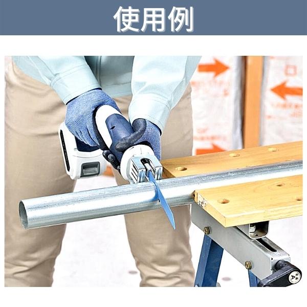 高儀（TAKAGI） EARTH MAN S-Link 14.4V充電式電気のこぎり DN-144LiAX 