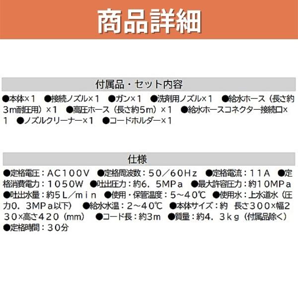 高儀 EARTH MAN 高圧洗浄機 WM-65B : hyu3600000000036 : 現場にGO