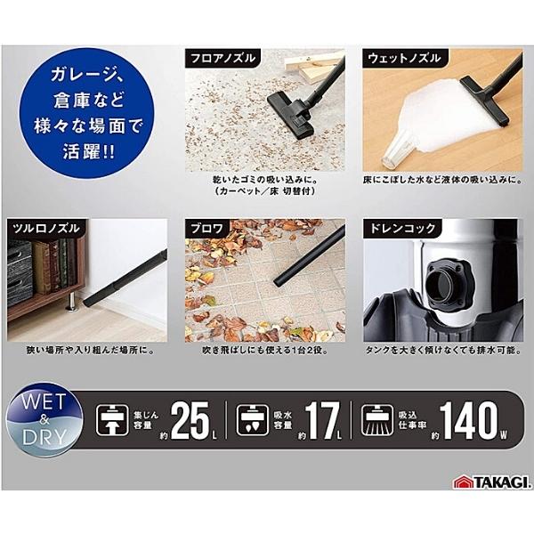 高儀（TAKAGI） EARTH MAN 乾湿両用バキューム＆ブロワ VCM-30STA 30L